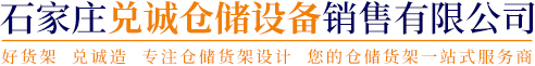 沈陽(yáng)浩嚴(yán)五金機(jī)械有限公司