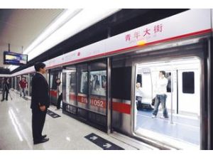 中鐵十九局