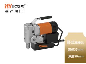 DX-H35（臥式）